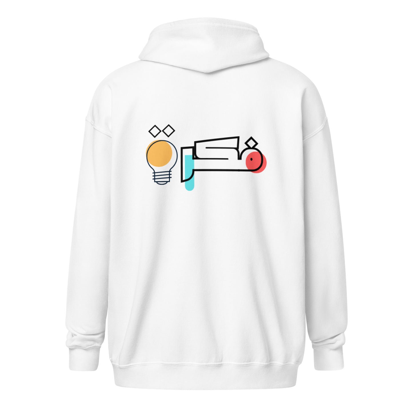 Unisex Heavy-Blend Zip Hoodie