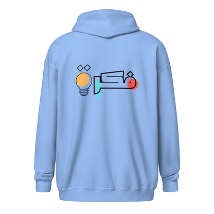 Unisex Heavy-Blend Zip Hoodie