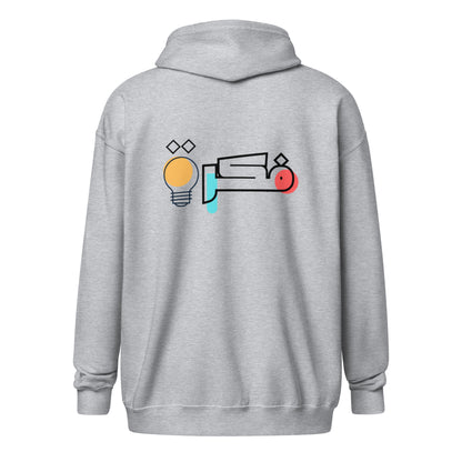 Unisex Heavy-Blend Zip Hoodie
