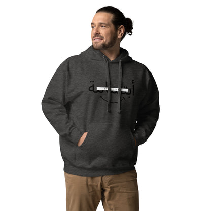 Unisex-Kapuzenpullover