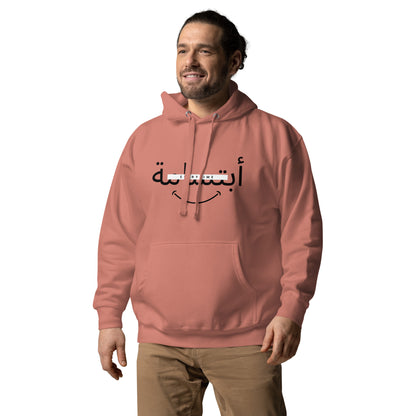 Unisex-Kapuzenpullover